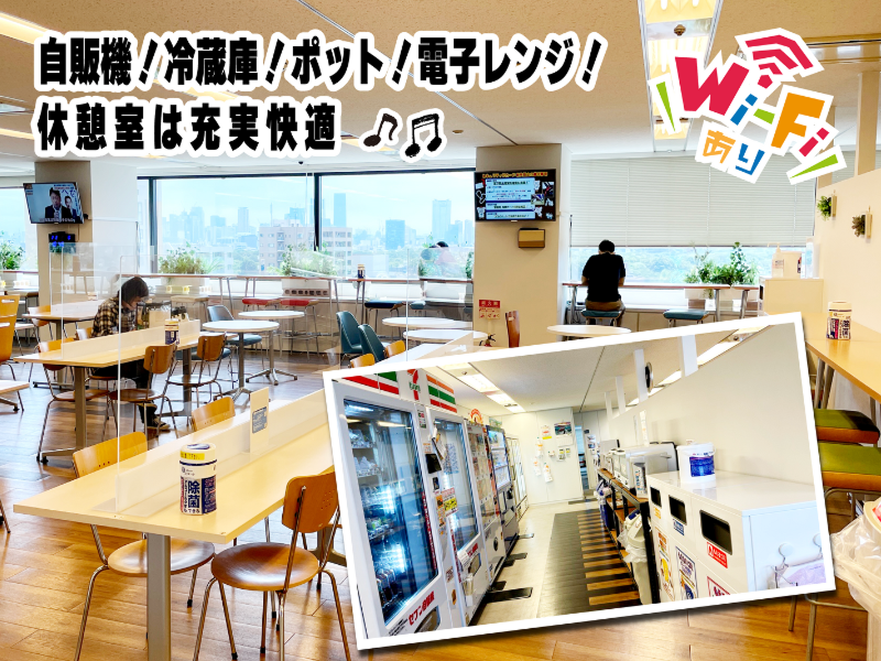 キューアンドエー株式会社のアルバイト・バイト求人情報-05
