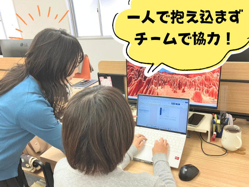 株式会社コネクトグローのアルバイト・バイト求人情報-02