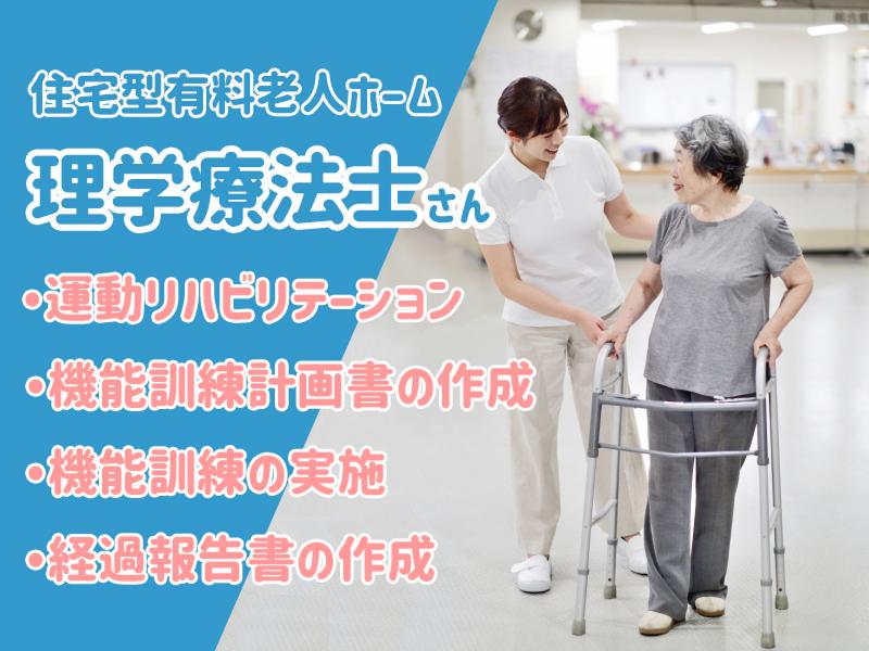 株式会社スタックカラー TSの求人・転職情報