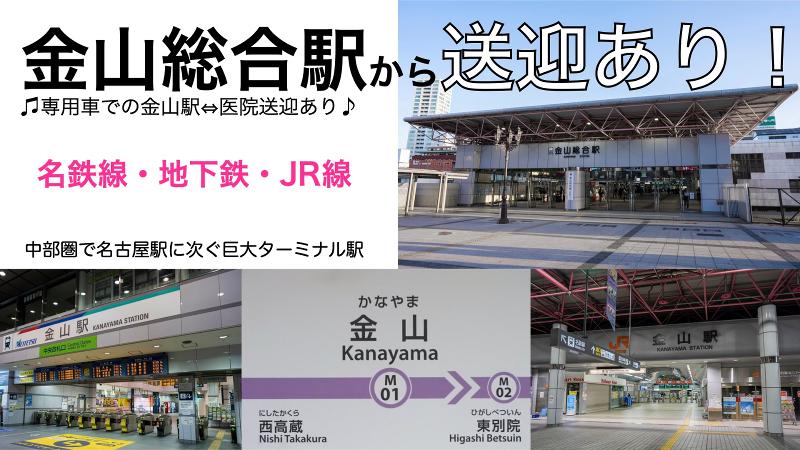なみき通り歯科矯正歯科のアルバイト・バイト求人情報-02