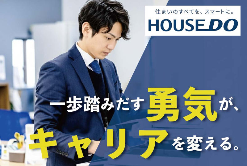 株式会社共栄の求人・転職情報-02