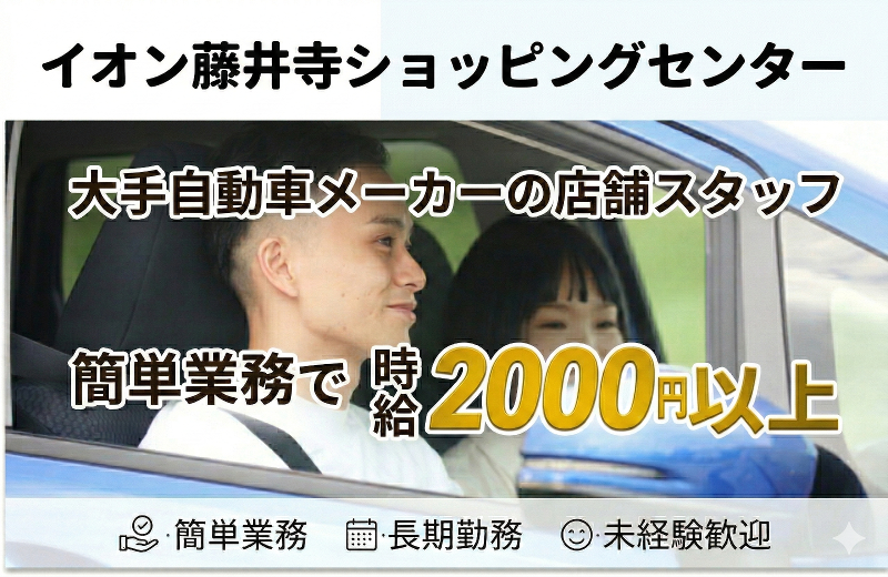株式会社アドプラネットの求人・転職情報