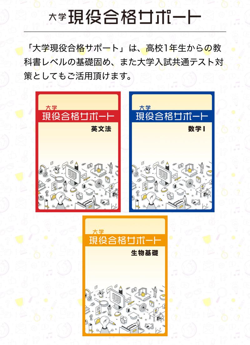 株式会社杏王出版のアルバイト・バイト求人情報-02