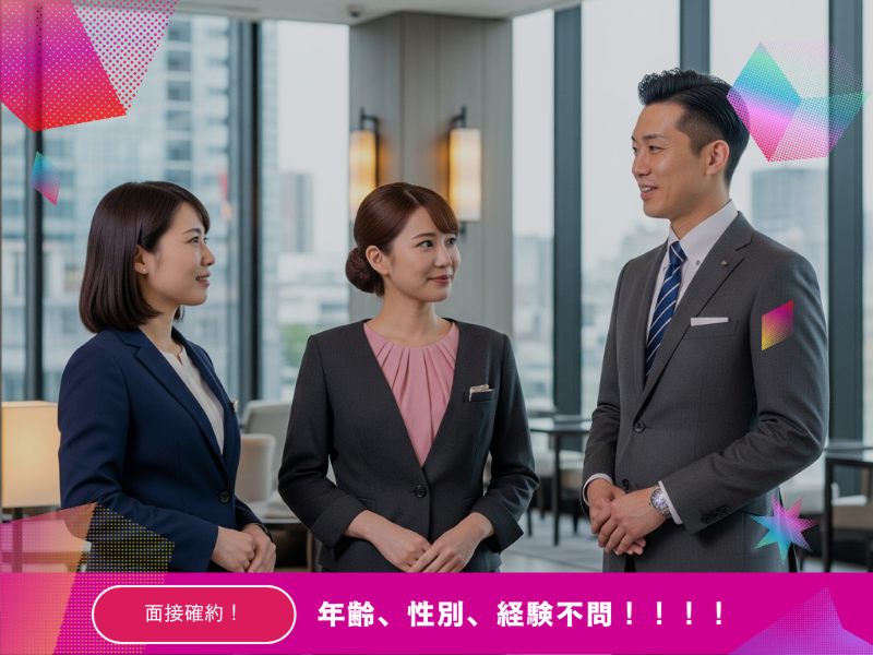 ABアコモ株式会社の求人・転職情報