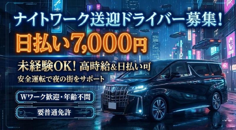 Girls　Bar　88(ハチハチ)のアルバイト・バイト求人情報-05