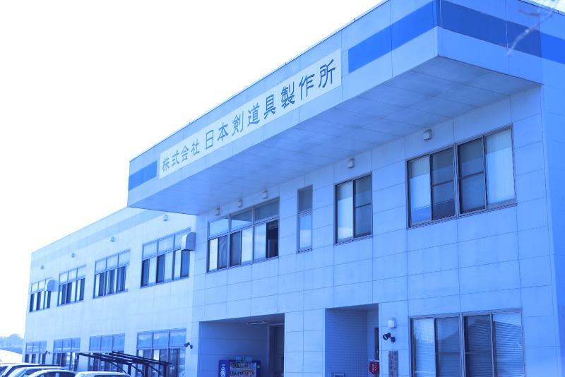 株式会社　全日本武道具センターのアルバイト・バイト求人情報-05