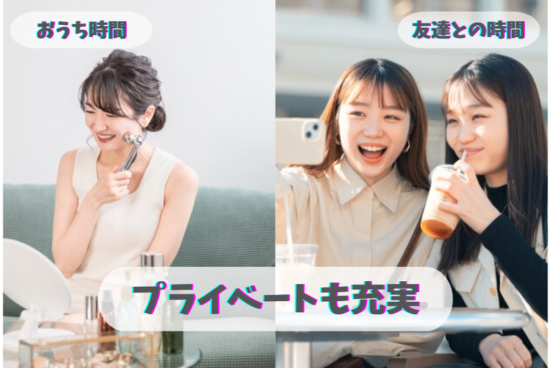 株式会社ヒューマンアイズのアルバイト・バイト求人情報-03