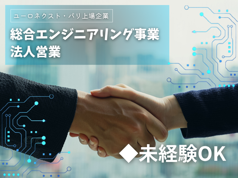 (株)理日の求人・転職情報