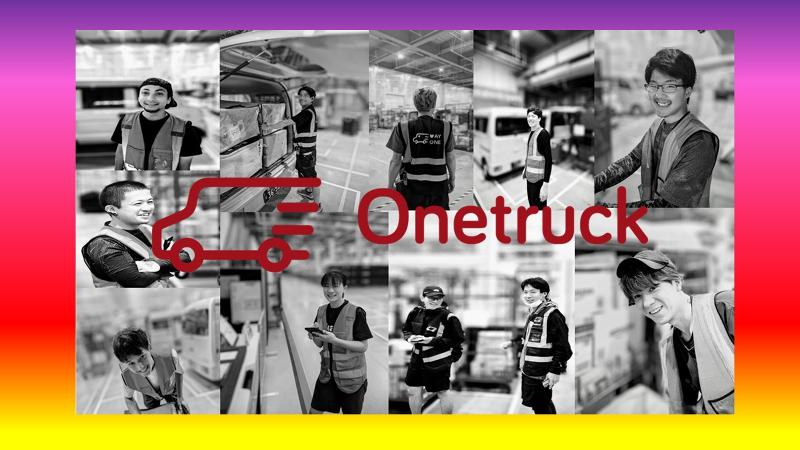 ワントラック株式会社の求人情報