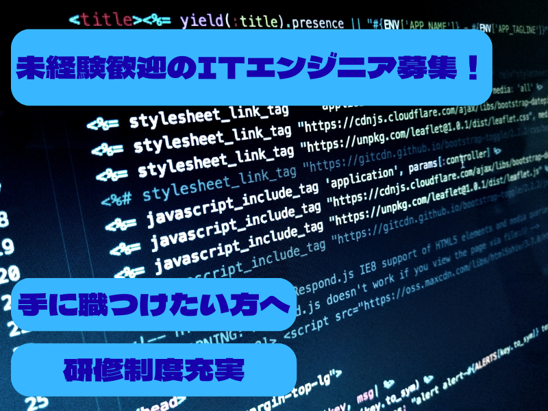 (株)グリーディキャッスルの求人・転職情報