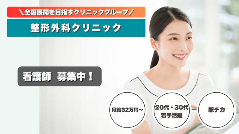 一般社団法人再健会の求人・転職情報