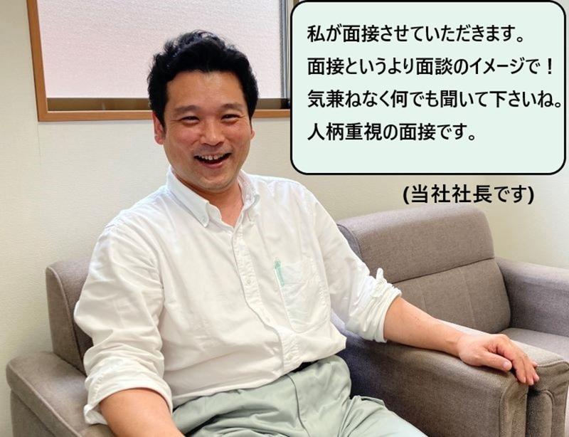 県南通信サービス株式会社の求人・転職情報