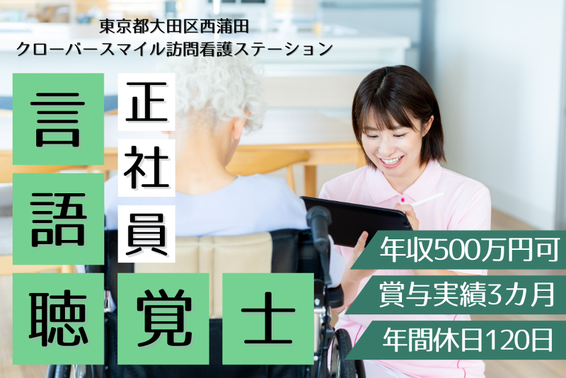 リトナ株式会社の求人・転職情報