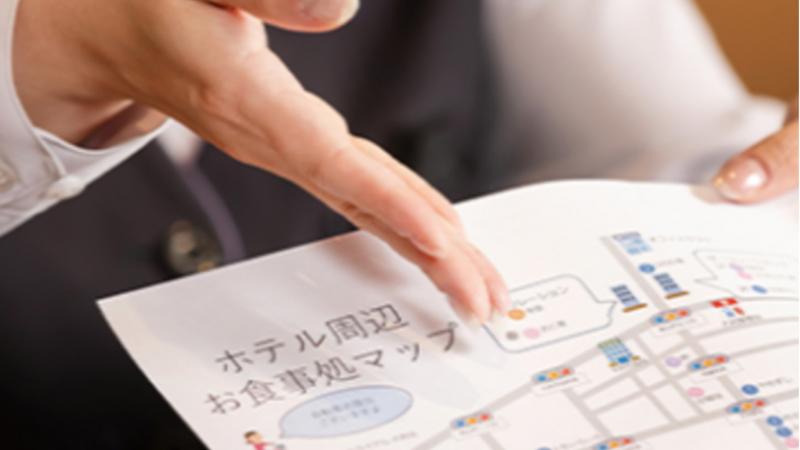 アズイン半田インターの求人・転職情報