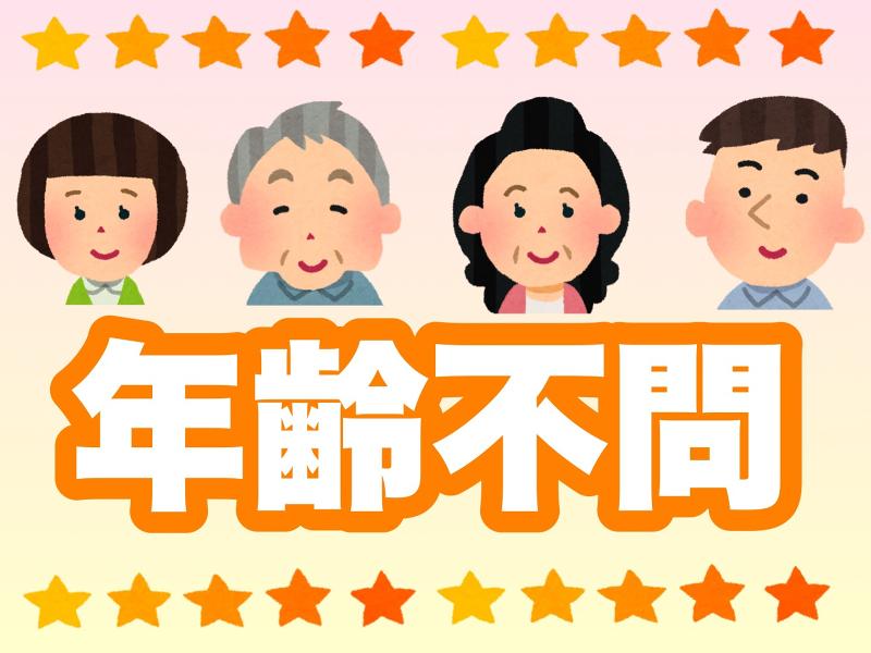 株式会社アレス岡崎