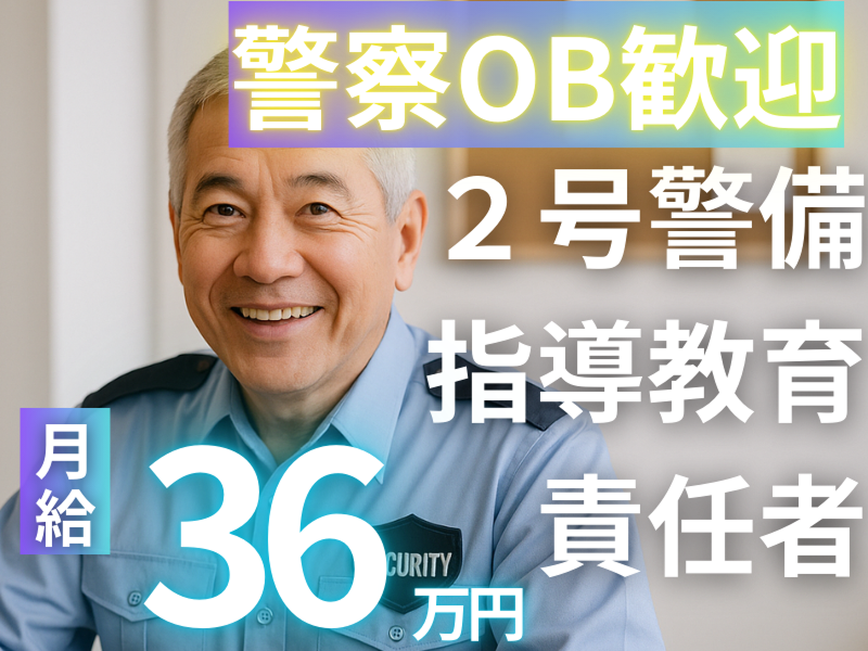 合同会社寿プランニングの求人・転職情報