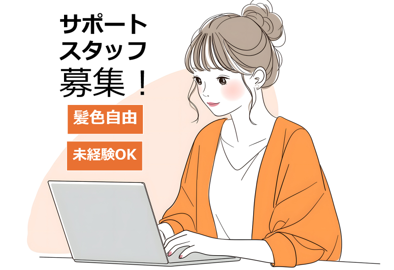 株式会社グローバルヒューマンブリッジの求人・転職情報