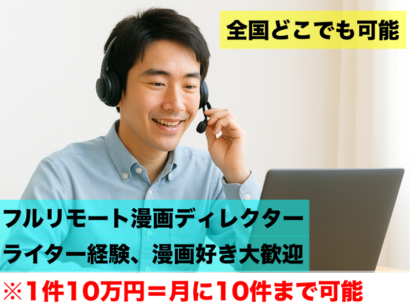 (株)エバーシードマーケティングの求人・転職情報