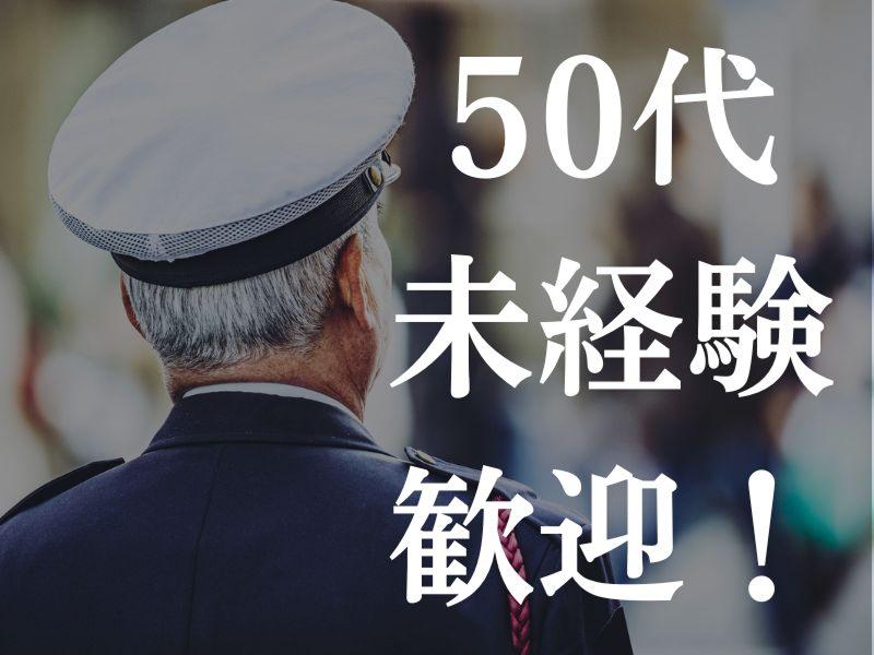 エスピトーム株式会社のアルバイト・バイト求人情報-04