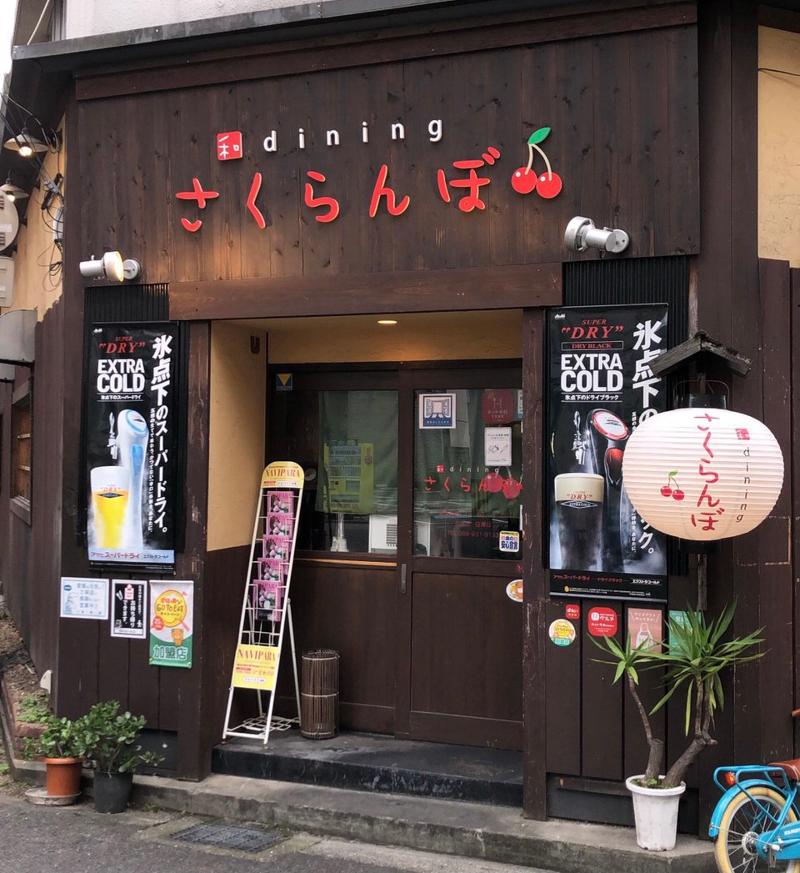 株式会社さくらんぼのアルバイト・バイト求人情報-04