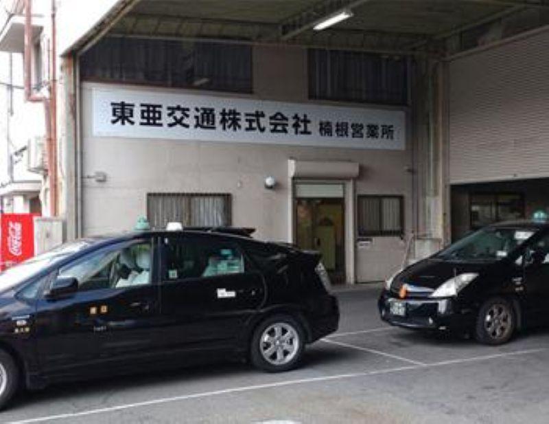 東亜交通株式会社(本社営業所)のアルバイト・バイト求人情報-04