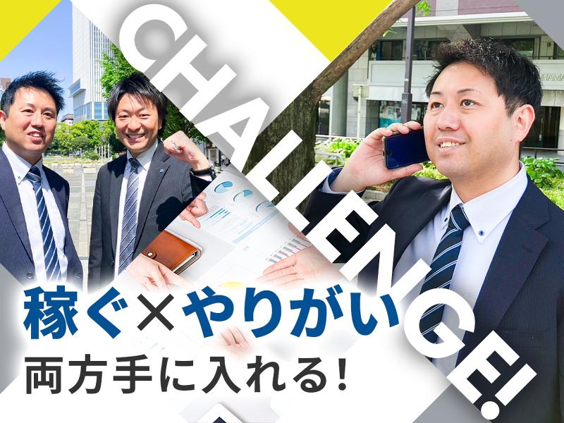 株式会社　トータルサポート-0004の求人・転職情報