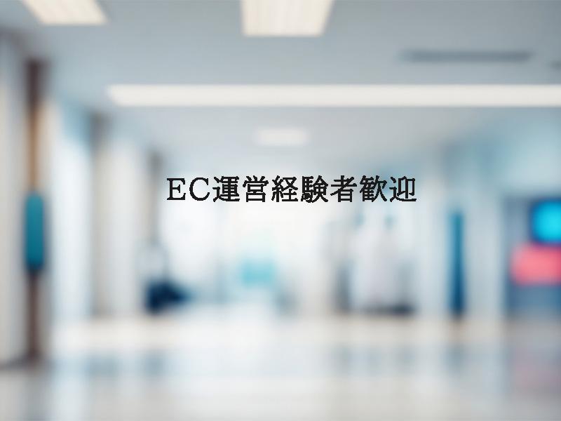 (株)ワンスクのアルバイト・バイト求人情報-03