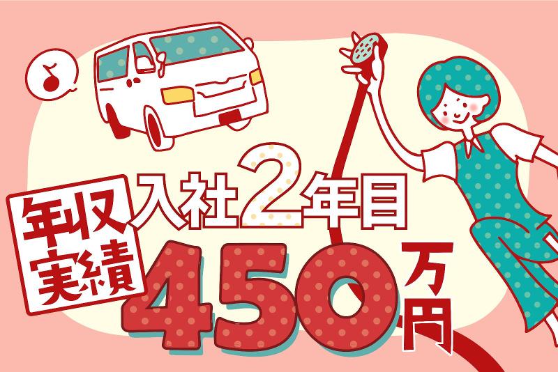 株式会社シーエスシーサービスの求人・転職情報