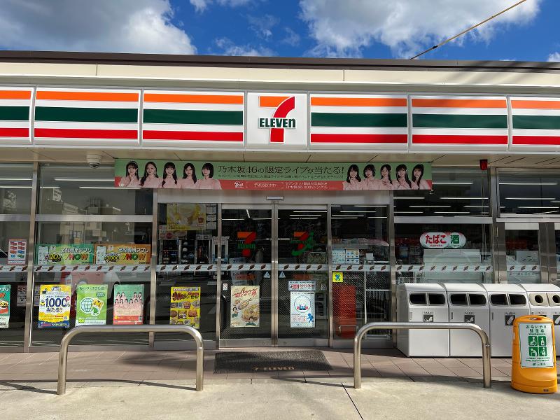  株式会社谷口リテール販売の求人・転職情報