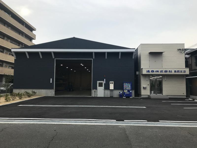 通商株式会社-0002の求人・転職情報