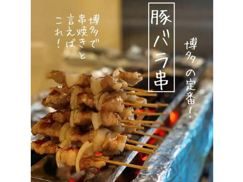 芋蔵　銀座店のアルバイト・バイト求人情報-03