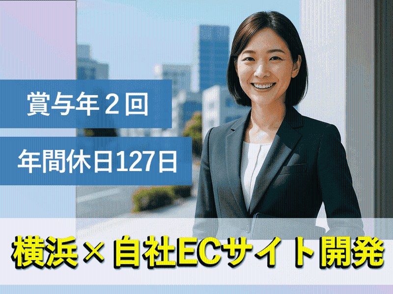 株式会社フィラディスの求人・転職情報