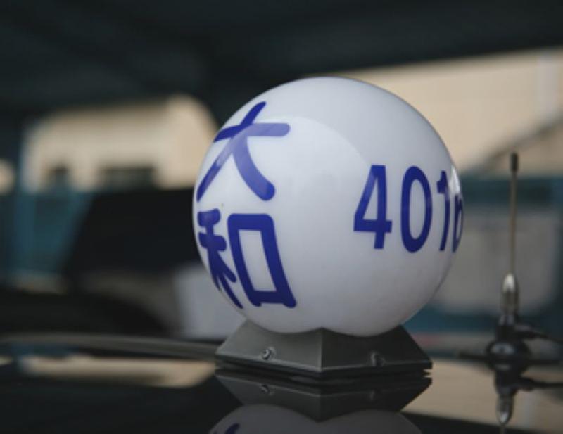 京北自動車交通株式会社 本社営業所のアルバイト・バイト求人情報-04