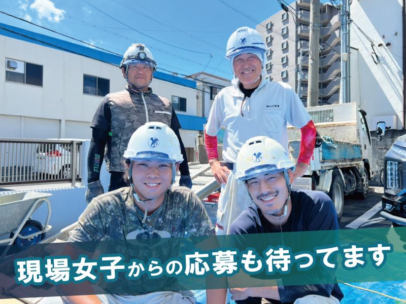 株式会社山口設備のアルバイト・バイト求人情報-03