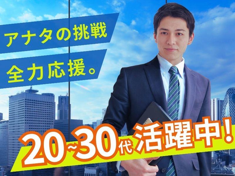 株式会社ネオマーケティングの求人・転職情報