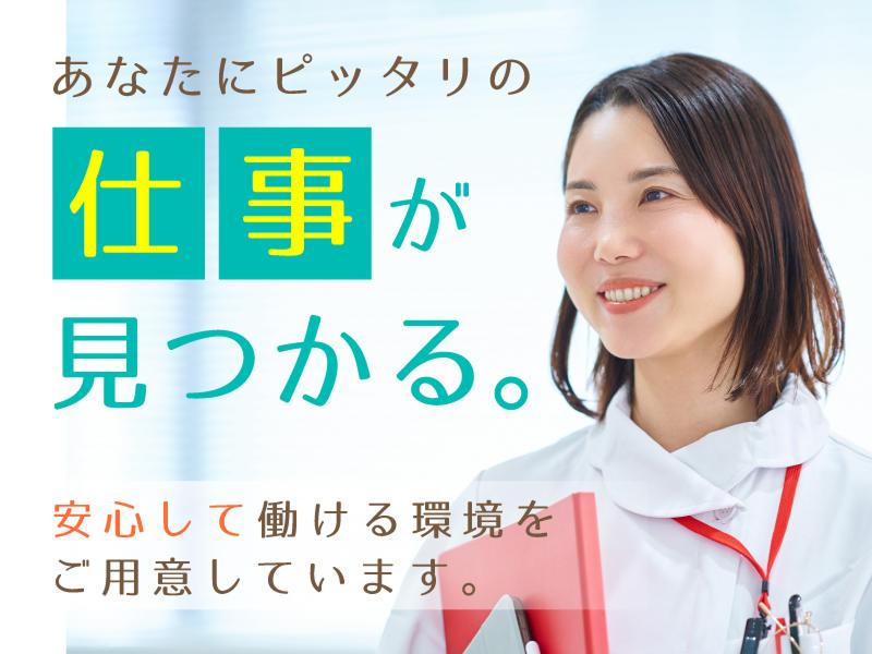 株式会社ツクイの求人・転職情報
