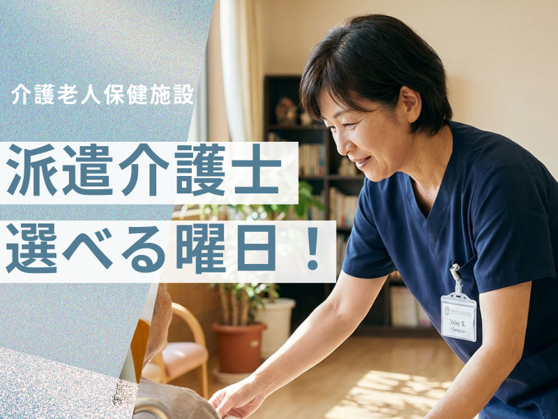 株式会社carafulu(東京支店)のアルバイト・バイト求人情報-35