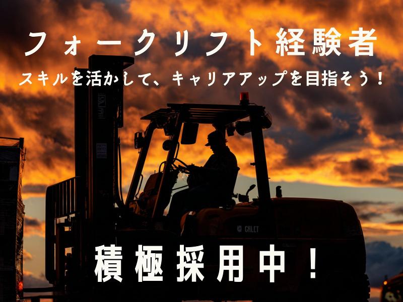 株式会社日本技術センター