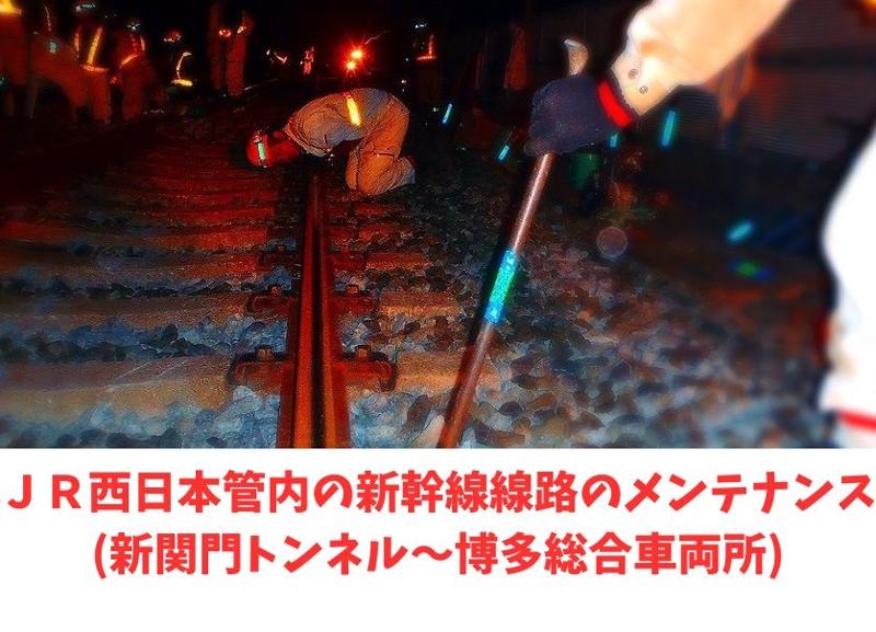 九軌建設株式会社のアルバイト・バイト求人情報-02