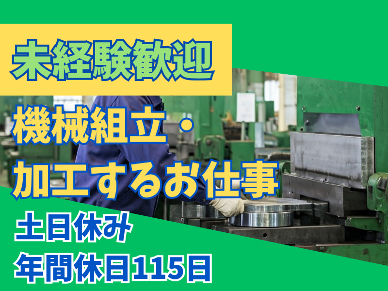 株式会社HRD technologyの求人・転職情報