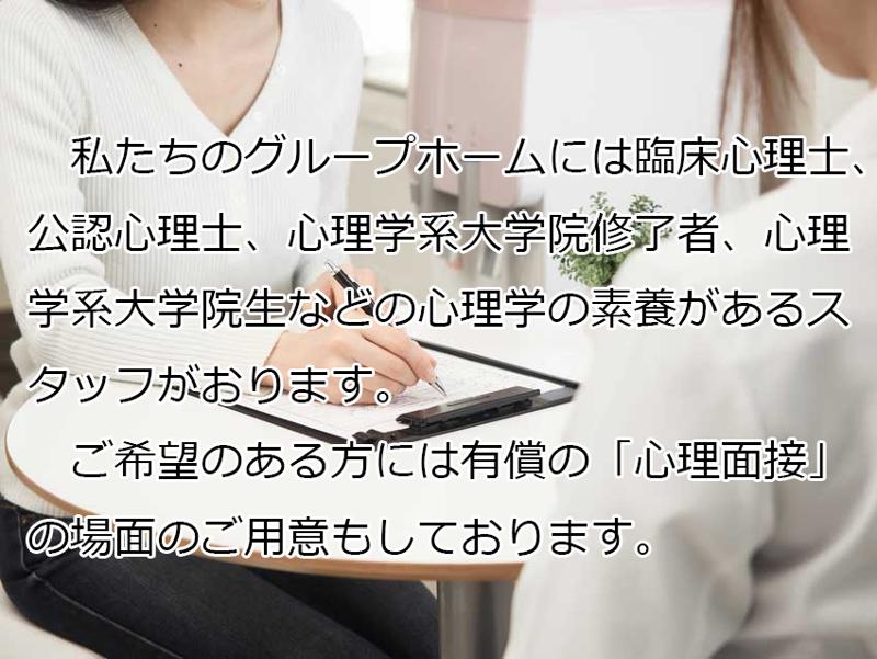 株式会社NGAのアルバイト・バイト求人情報-04