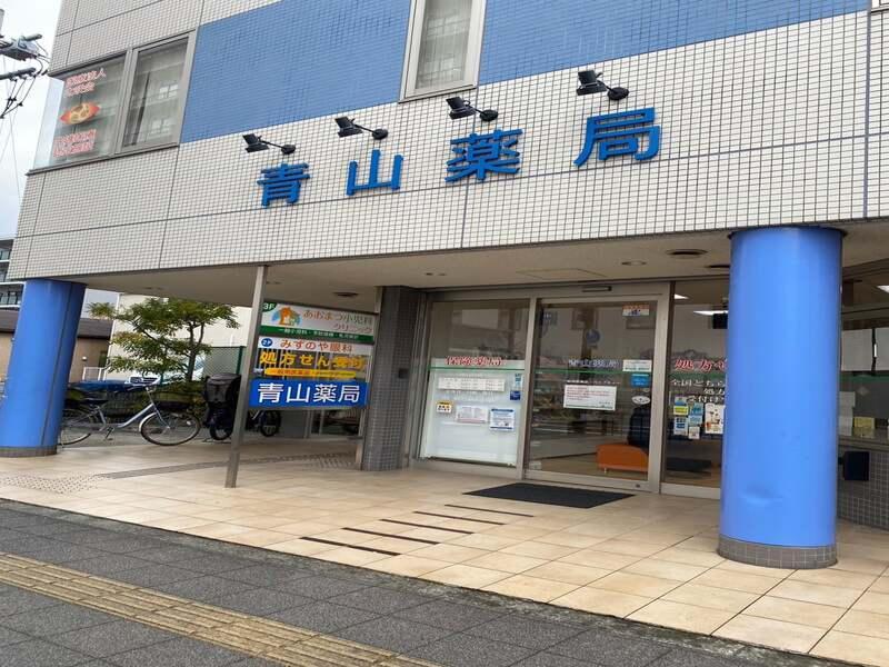 株式会社アガペの求人・転職情報