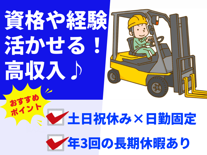 株式会社GROP 京都オフィス_181201のアルバイト・バイト求人情報-17