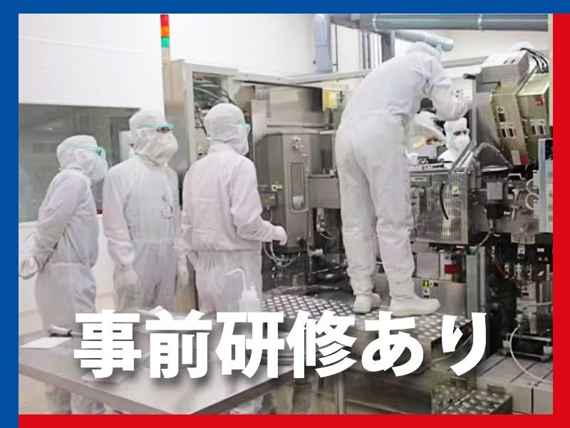 日総工産株式会社 - 法人営業部のアルバイト・バイト求人情報-03