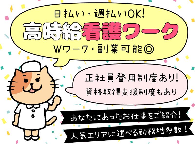 株式会社キャリア SC神戸の派遣求人情報