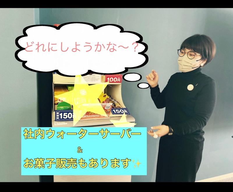ロードリサーチ株式会社のアルバイト・バイト求人情報-03