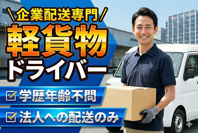 株式会社Avariceの求人・転職情報