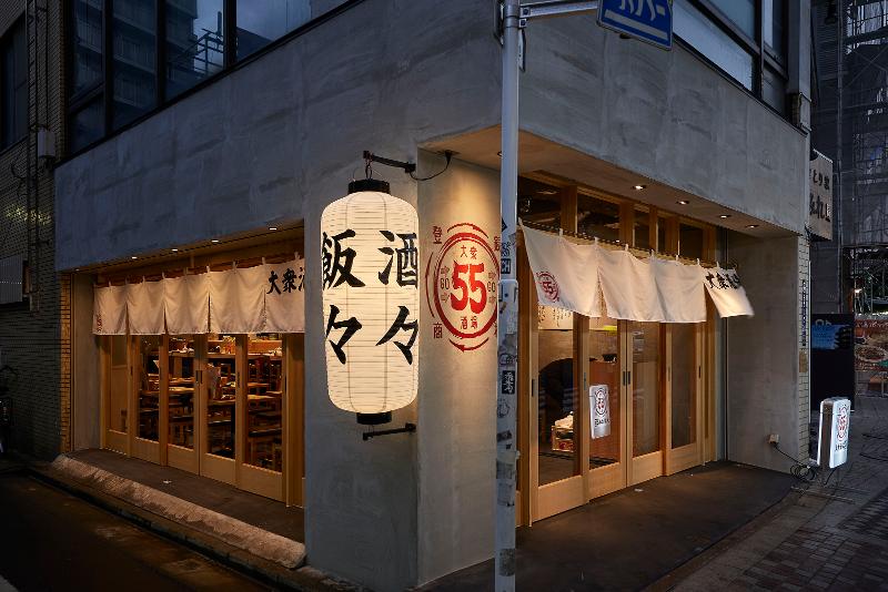 大衆酒場55 蒲田本店のアルバイト・バイト求人情報-04