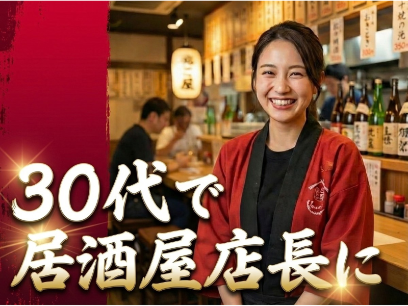 株式会社ｐａｌａｃｅの求人・転職情報