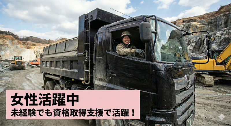 株式会社ループリンクスの求人・転職情報